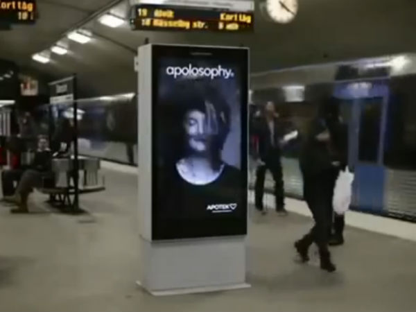 முதல்முறை பயம்...