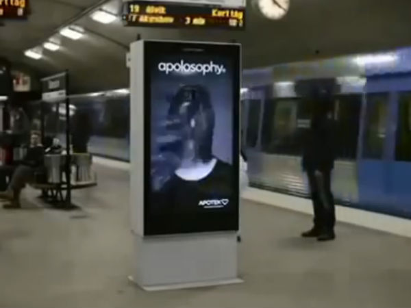 விளம்பரம்...