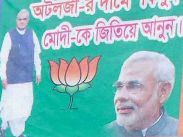 பீகாரில் பாஜகவுக்கு உயர்வு