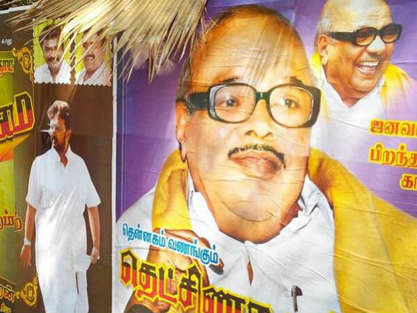 போஸ்டர் பிரச்சினை