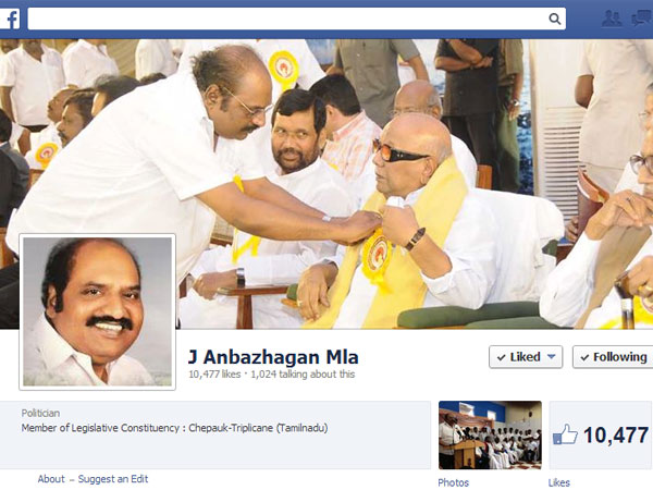 ஜெ. அன்பழகன்