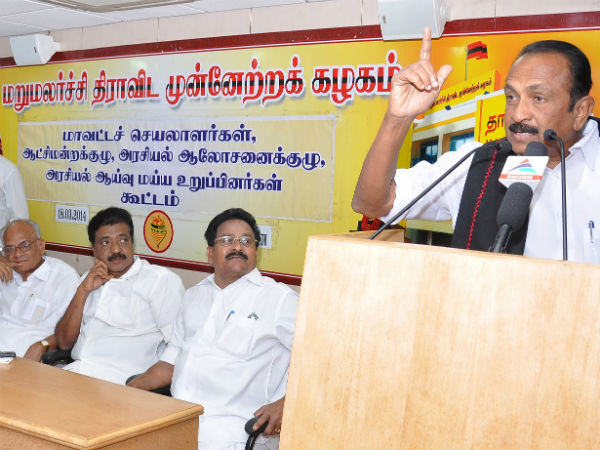 MDMK high level committee meet