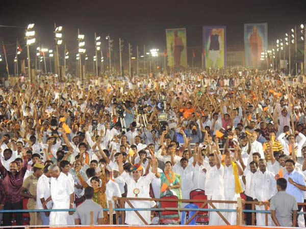 பாஜகவினர் விளம்பரம்