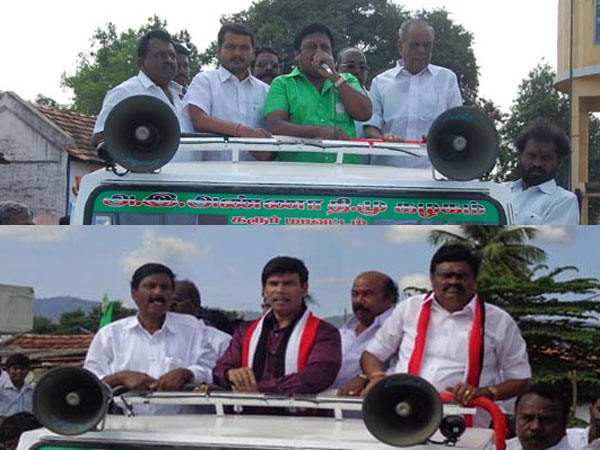 ஒண்ணும் விசேசமில்லையே