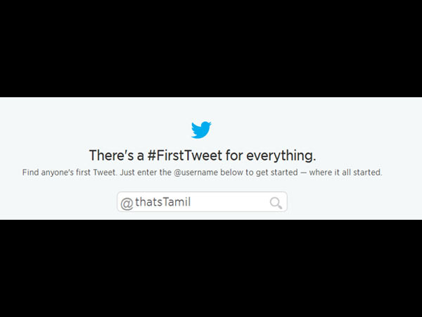 திரும்பி பார்க்கலாம்: