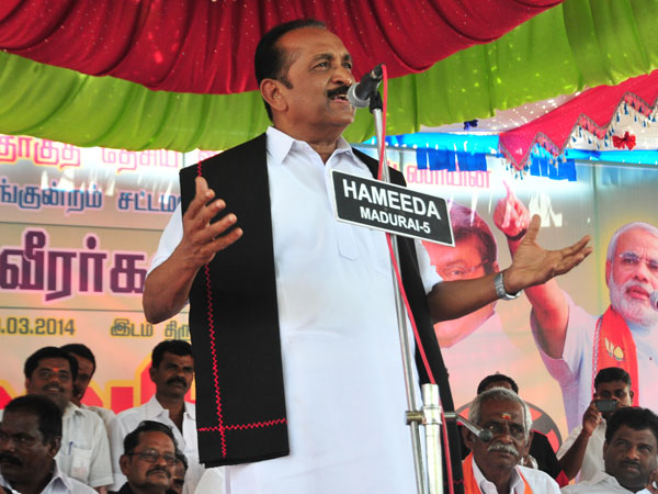 இந்திய ஐக்கிய நாடு 
