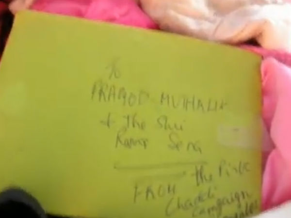 டெஹல்கா பெண் ஊழியரின் போராட்டம்