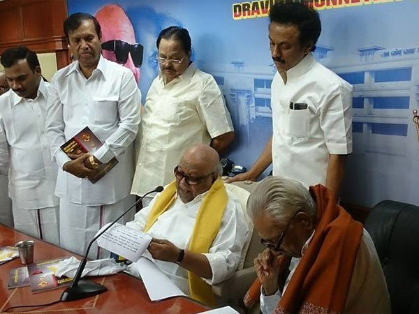 திமுகவின் சாதனைகள்