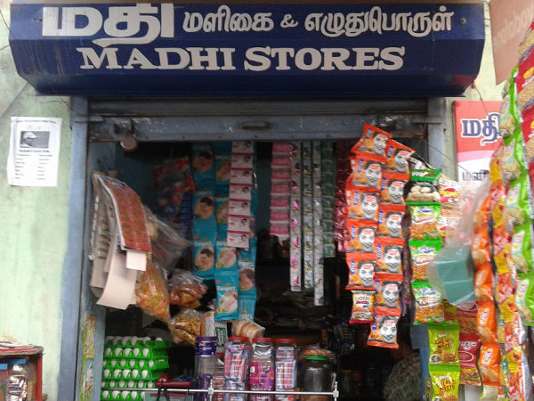 பாதுகாப்பான அரசு வேணும்