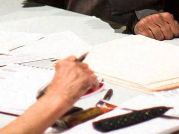 சின்னங்கள்