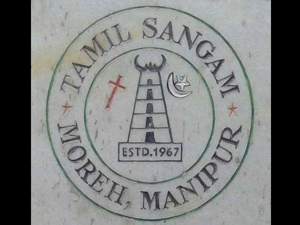 தமிழர்கள் ஓட்டு நல்லவர்களுக்கே: