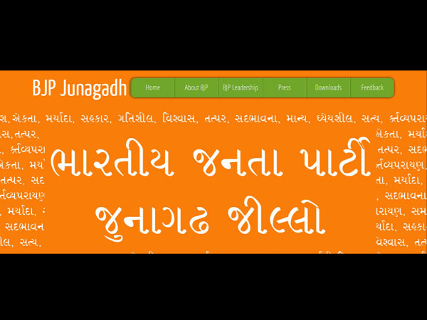 போலீசில் புகார்: