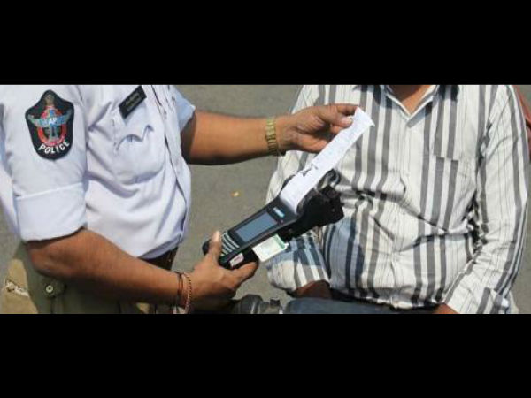 இ-சலான் முறை: