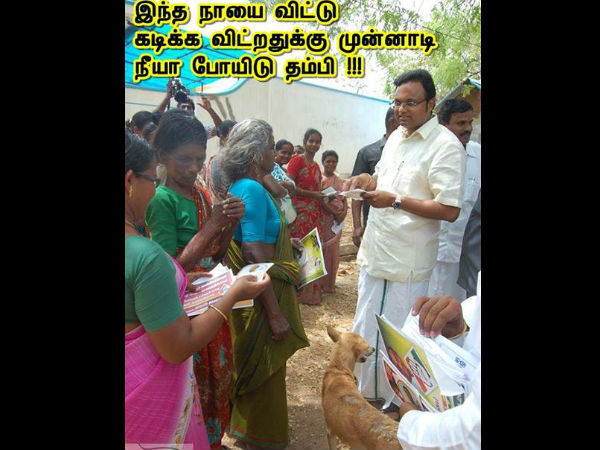 கார்த்தி
