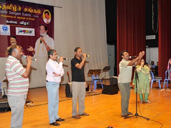 தாமு