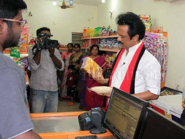 பருப்பு வாங்கினார்