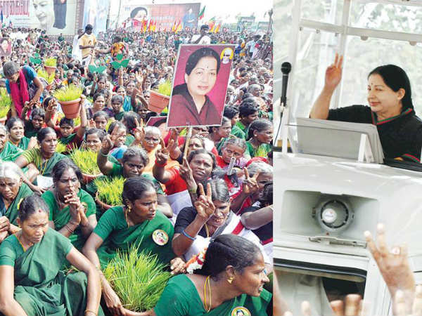 அது யாருக்கு வேணும்
