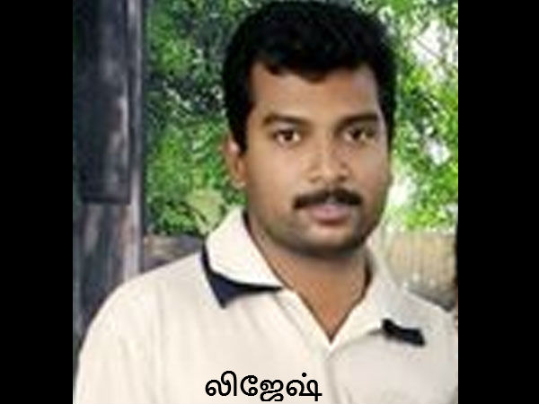 கணவன் தப்பினார்