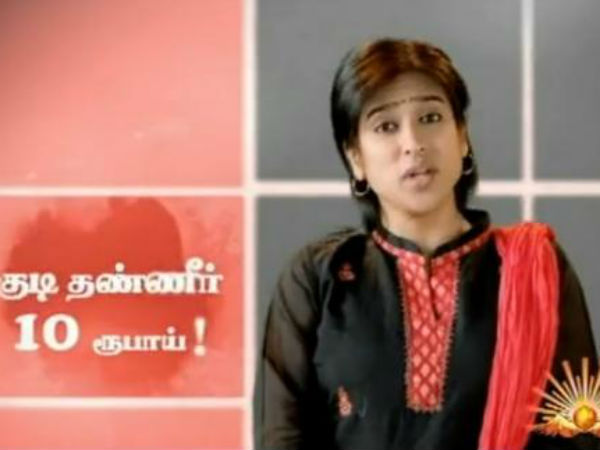 பாதுகாக்கப்பட்ட குடிநீர்
