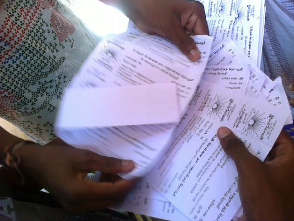 பணி துவக்கம்: