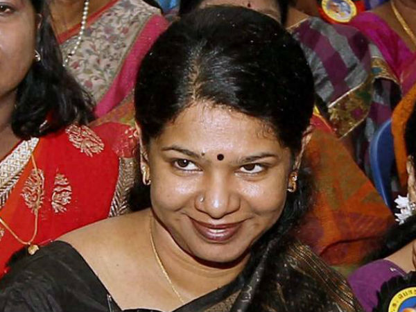 கனிமொழி?
