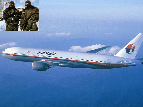 தீவிரவாதிகள்