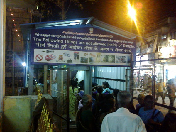 குவியும் பக்தர்கள் கூட்டம்