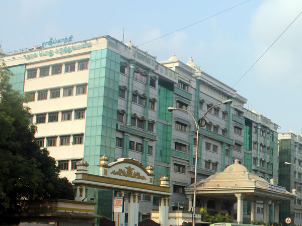 மருத்துவமனைக்கு ரூ.20000