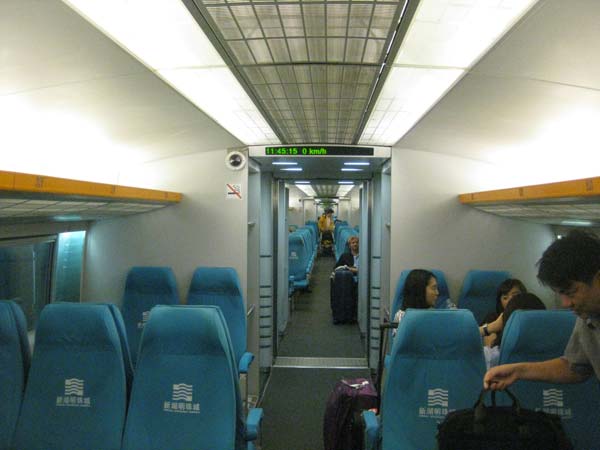 ரயில் அனுபவம்