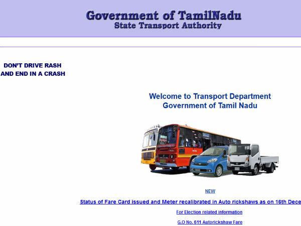 தாமதமாகும் வெளியீடு: