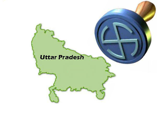 உத்தர பிரதேசம்