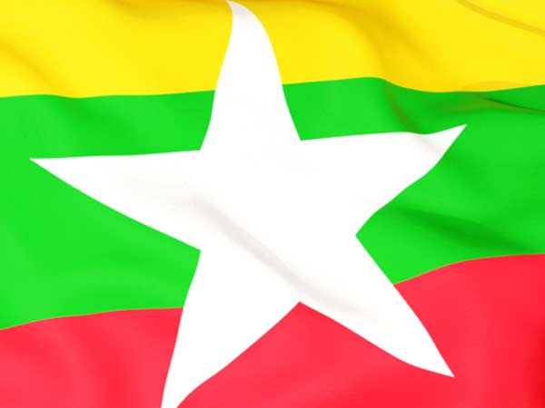 மியான்மர்..