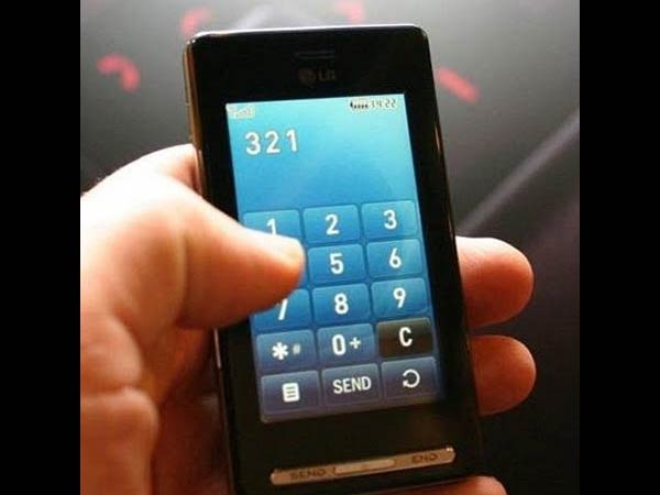 ஹெல்ப்லைன்