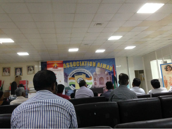 Awareness programme on Sahaja yoga held in Ajman Awareness programme on Sahaja yoga held in Ajman