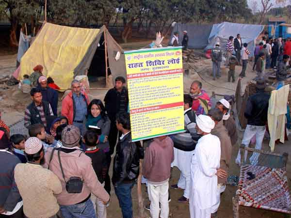 திரும்பிய அமைதி