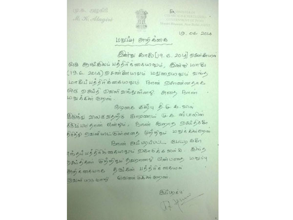 Azhagiri denied comments on Khusboo issue