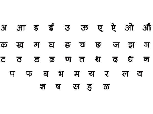 இந்தி திணிப்பு