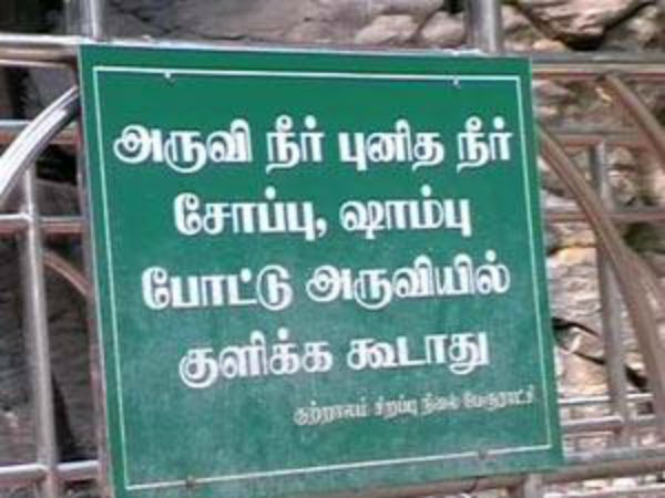 37 விதிமுறைகள்