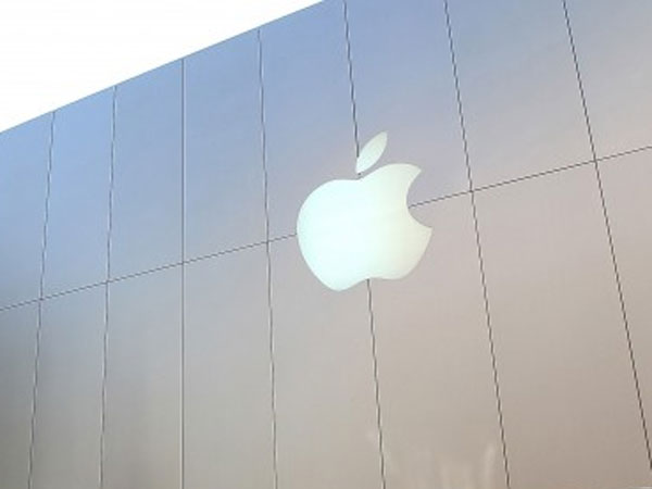 ஆப்பிள் அப்பால போயாச்சு..