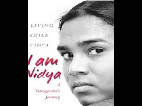 கல்லூரி வாழ்க்கை