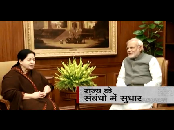 மோடி, ஜெயலலிதா சந்திப்பு