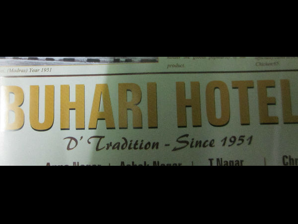 1965ம் ஆண்டு