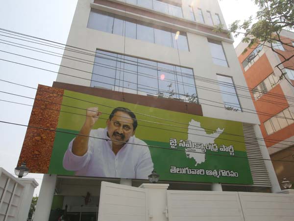 Kiran Reddy to wind up Jai Samaikyandhra Party?