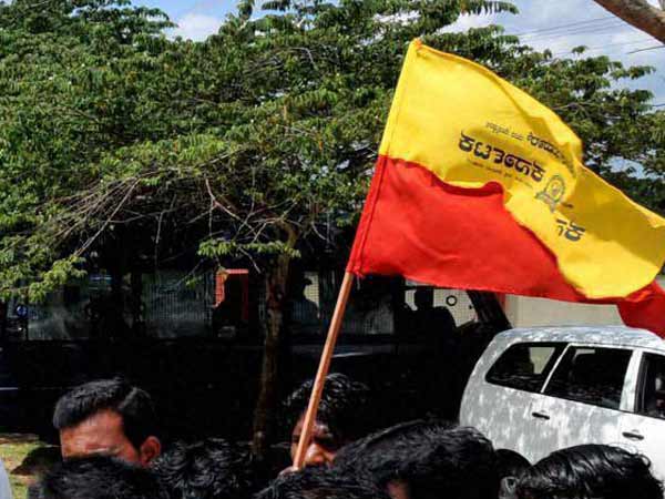 மாநிலத்தை விட்டு வெளியேற்றுக..