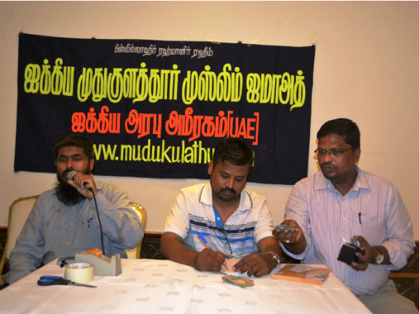 Iftar party in Dubai