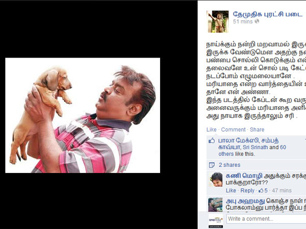 லேட்டஸ்ட் ஸ்டேட்டஸ்