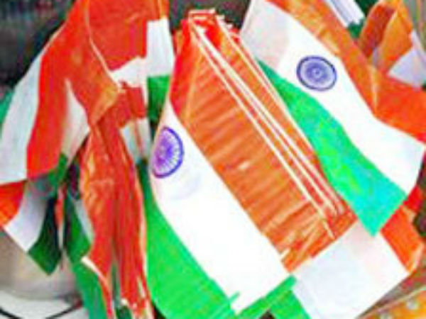 விழிப்புணர்வு...