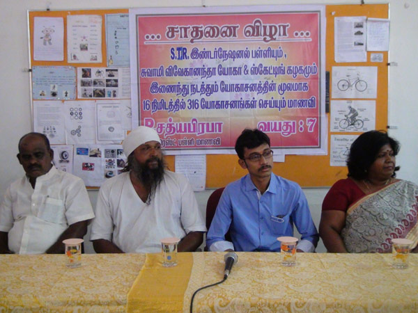 அரிமா சங்கத்தின் சார்பில்