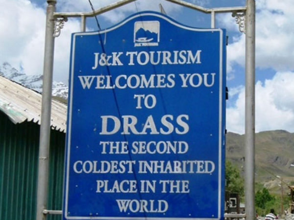 டிராஸ் நரகம்