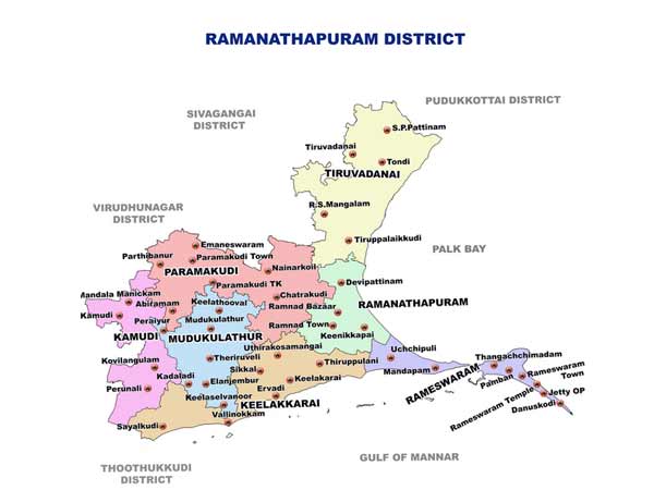 ராமநாதபுரம்